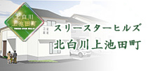 スリースターヒルズ北白川上池田町